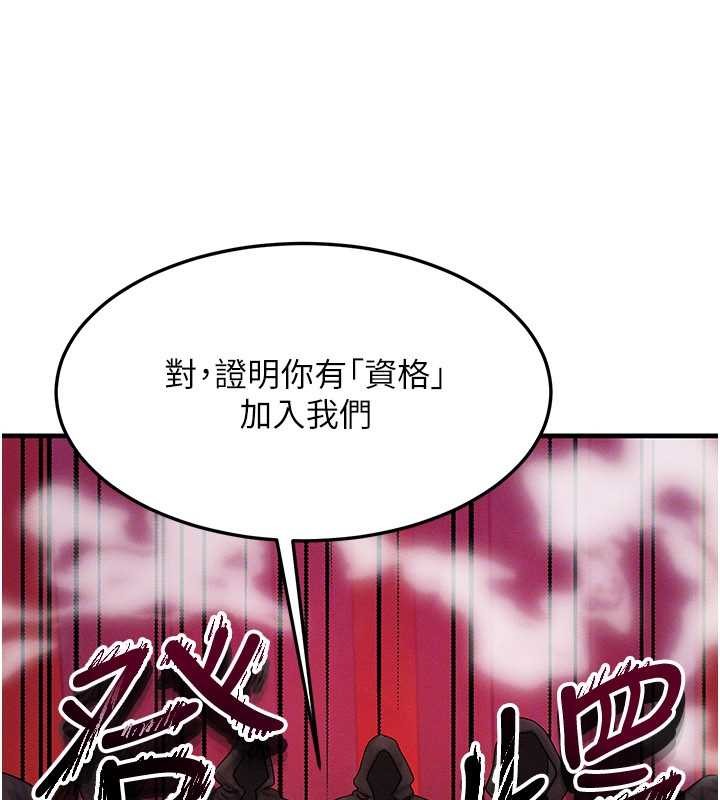 第53话-是妳杀了妳老公?