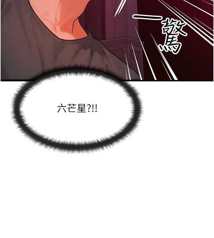 第53话-是妳杀了妳老公?