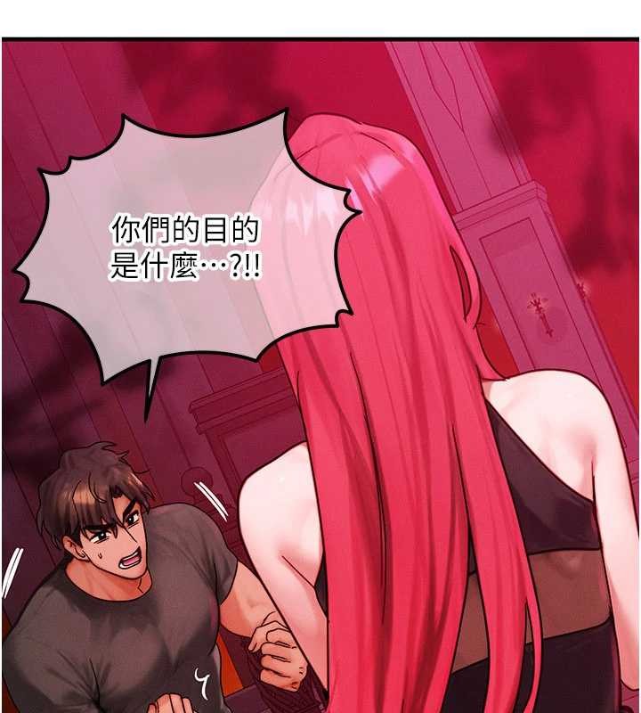 第53话-是妳杀了妳老公?