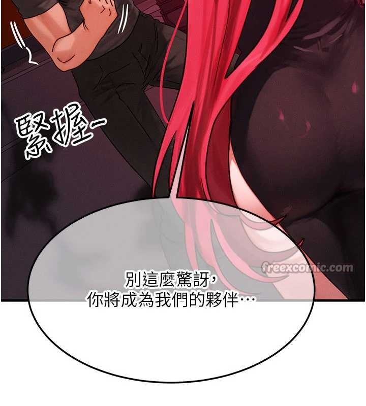第53话-是妳杀了妳老公?