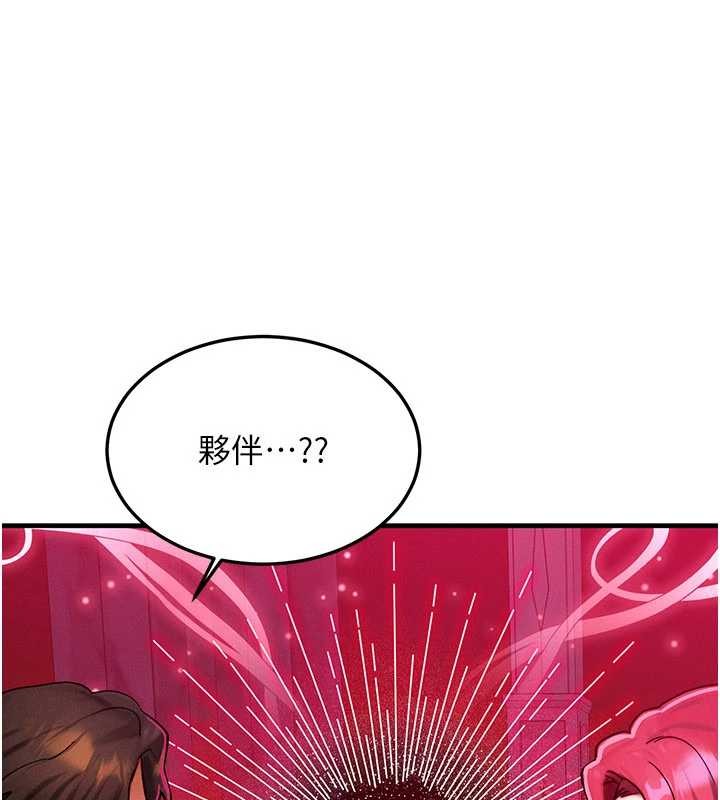 第53话-是妳杀了妳老公?