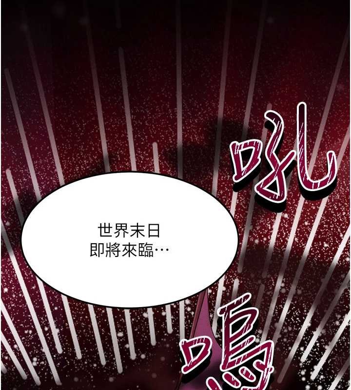 第53话-是妳杀了妳老公?