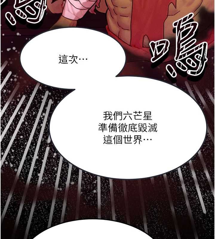 第53话-是妳杀了妳老公?