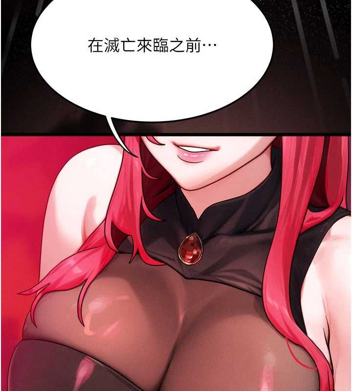 第53话-是妳杀了妳老公?
