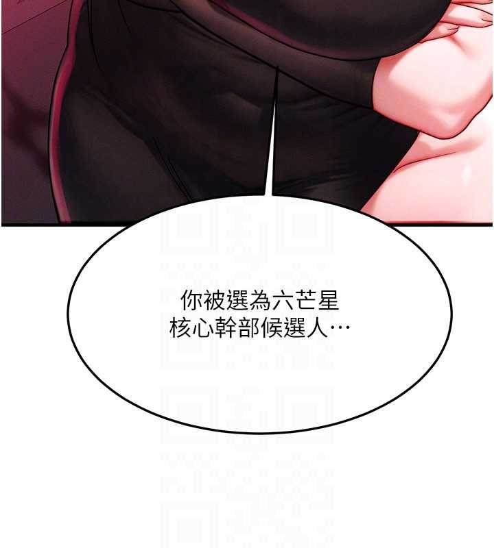第53话-是妳杀了妳老公?