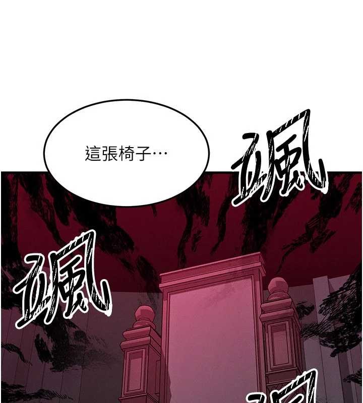 第53话-是妳杀了妳老公?