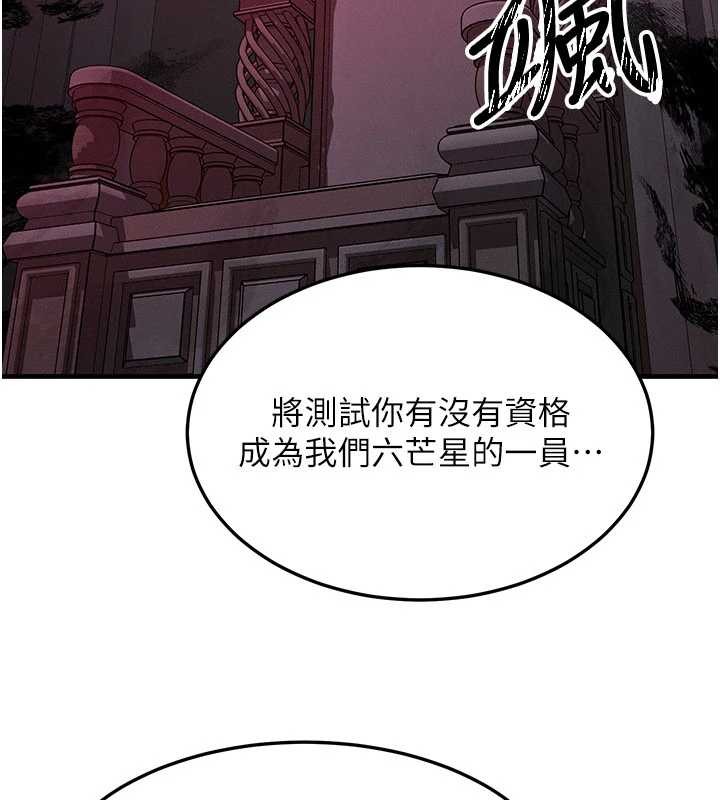 第53话-是妳杀了妳老公?