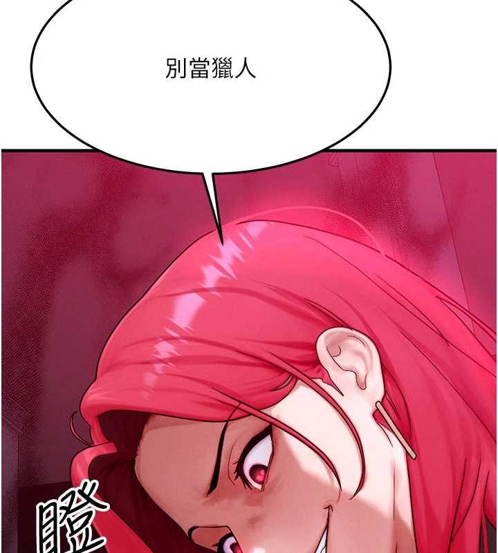 第53话-是妳杀了妳老公?