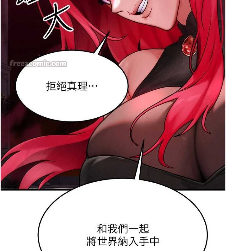 第53话-是妳杀了妳老公?