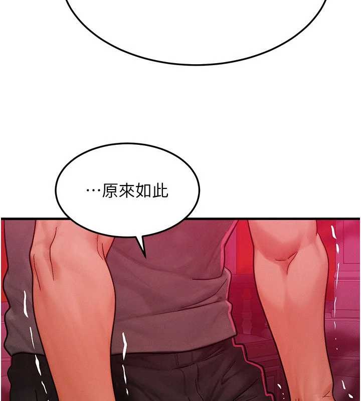 第53话-是妳杀了妳老公?
