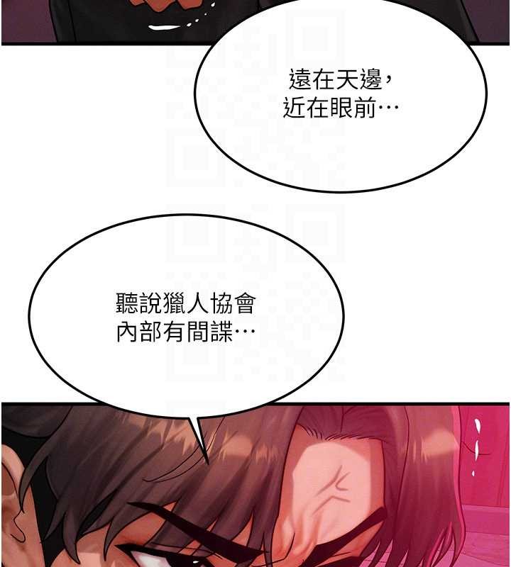 第53话-是妳杀了妳老公?
