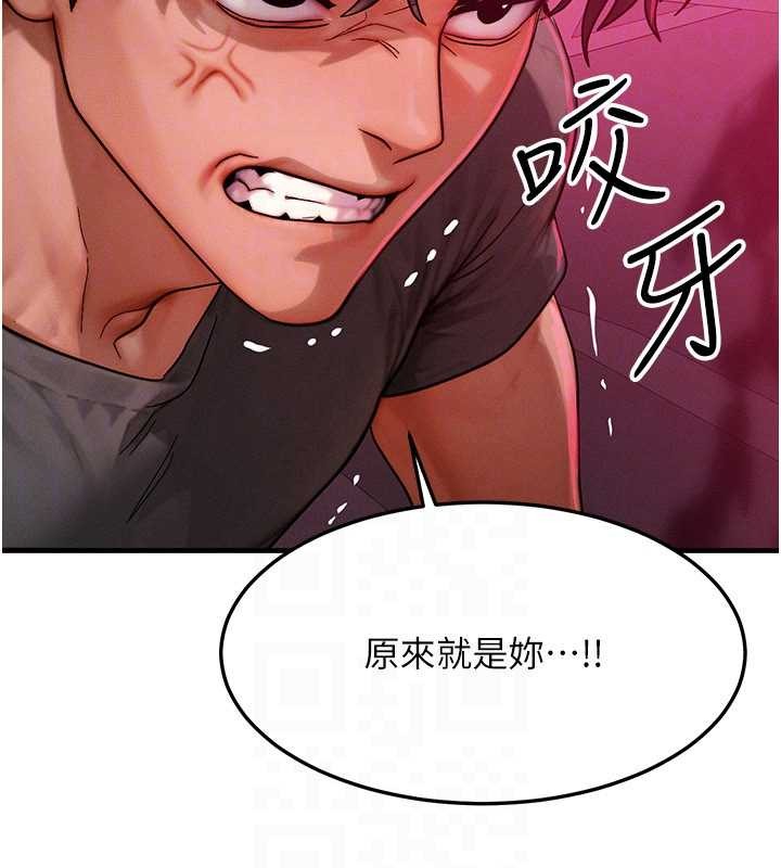 第53话-是妳杀了妳老公?
