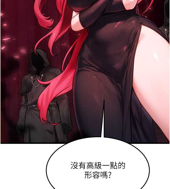 第53话-是妳杀了妳老公?