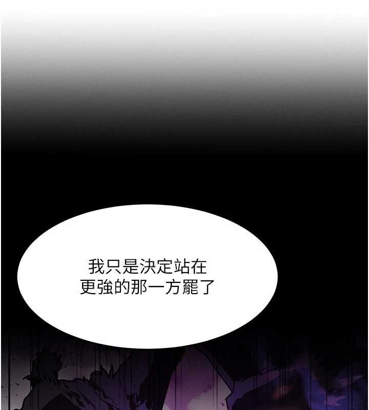 第53话-是妳杀了妳老公?