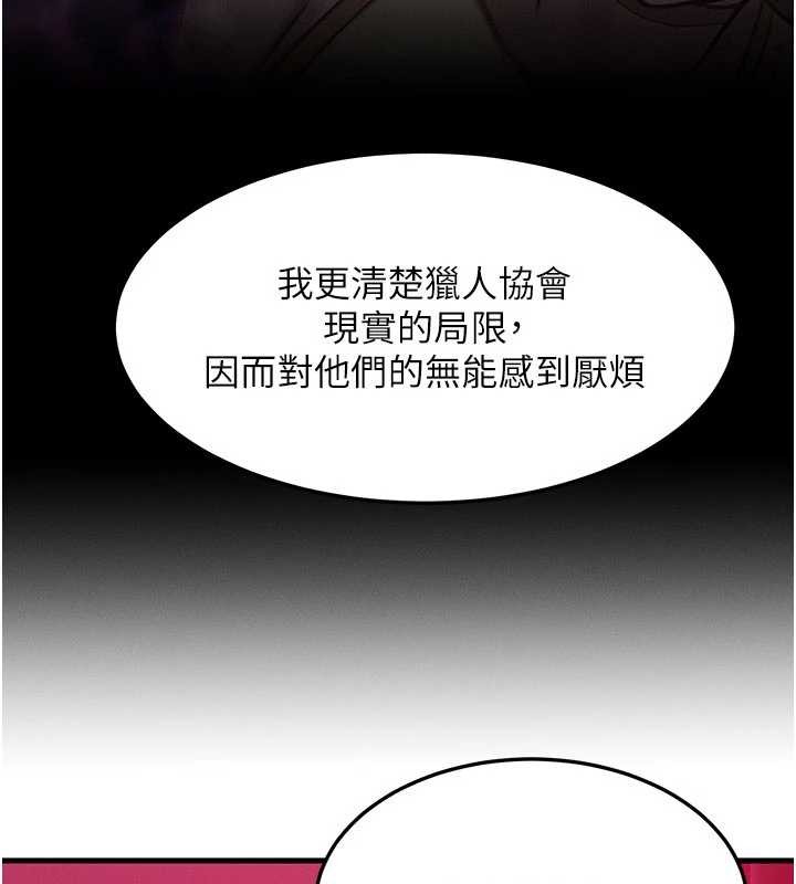 第53话-是妳杀了妳老公?