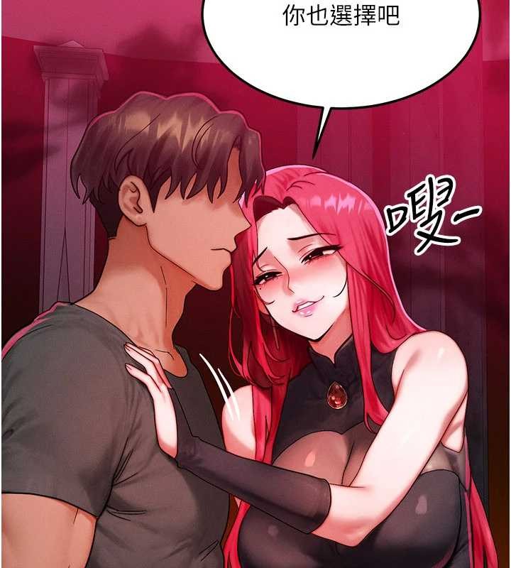 第53话-是妳杀了妳老公?