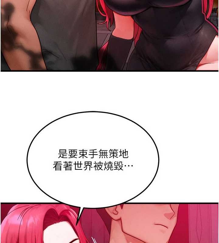 第53话-是妳杀了妳老公?