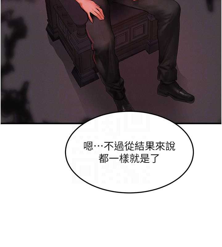 第53话-是妳杀了妳老公?