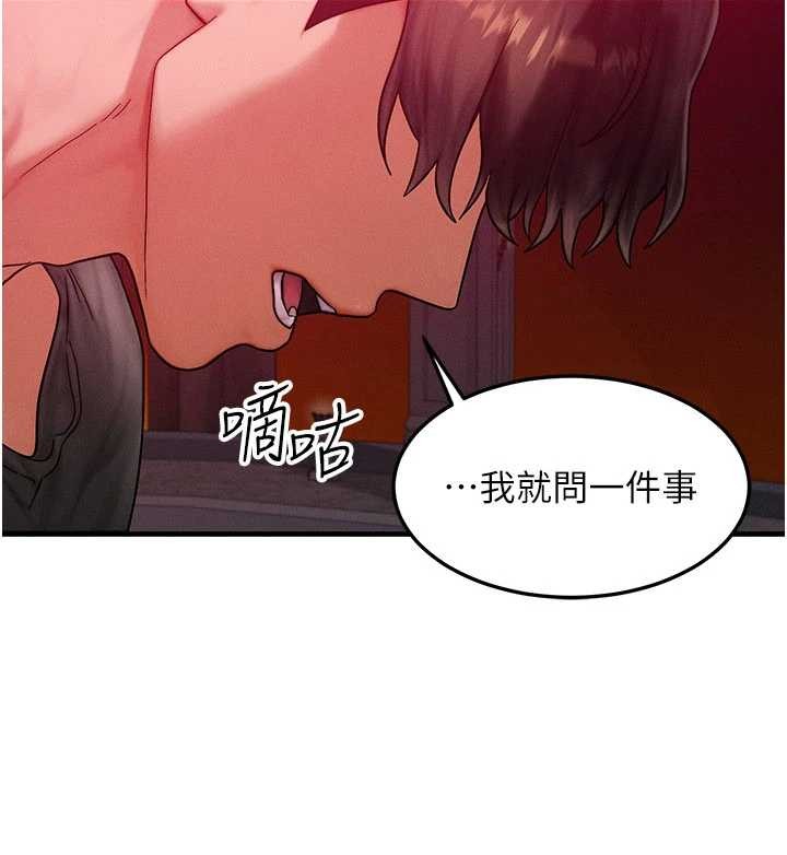 第53话-是妳杀了妳老公?