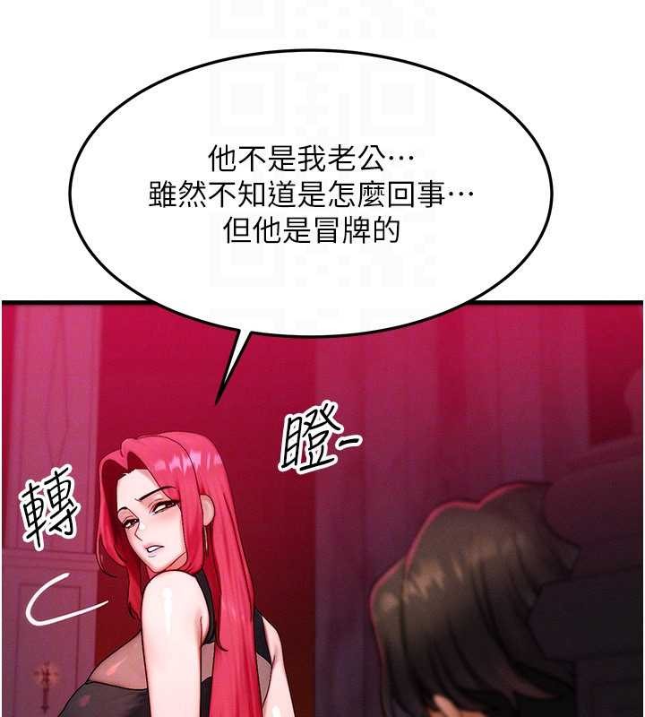 第53话-是妳杀了妳老公?