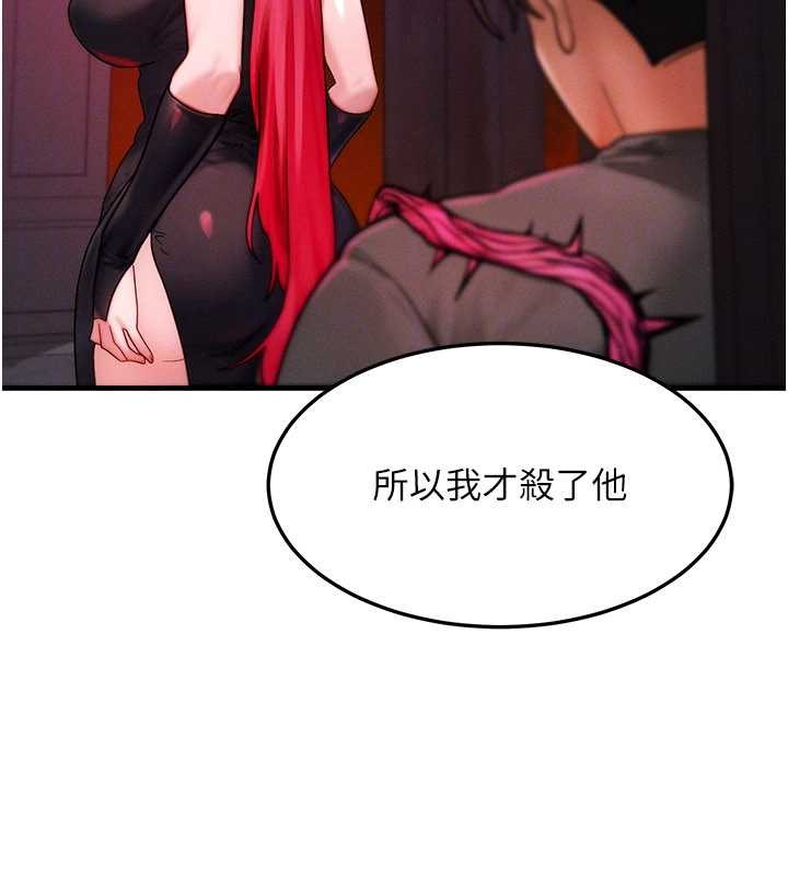 第53话-是妳杀了妳老公?