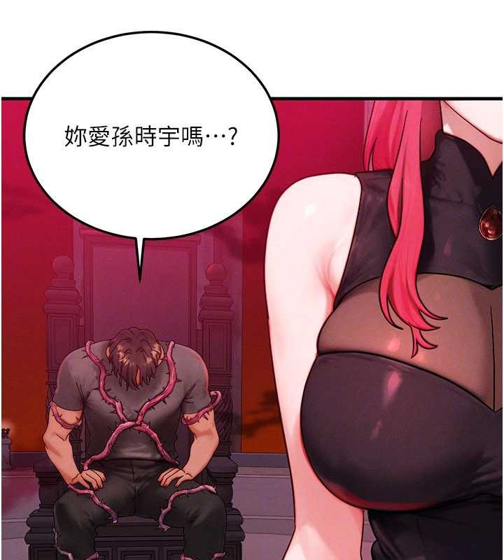 第53话-是妳杀了妳老公?
