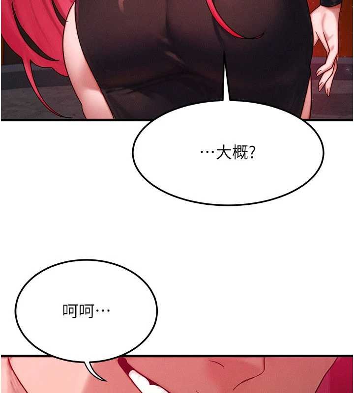 第53话-是妳杀了妳老公?