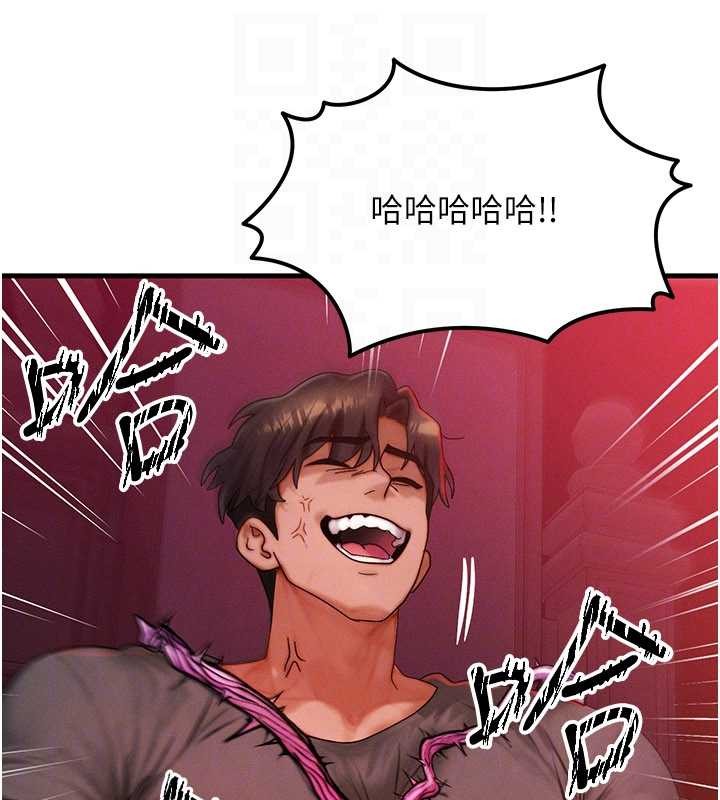 第53话-是妳杀了妳老公?