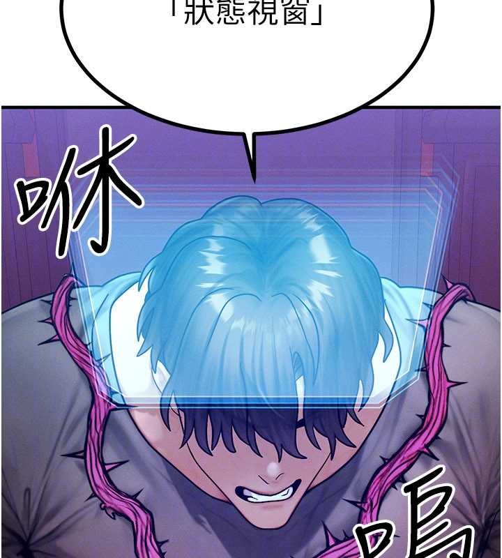 第53话-是妳杀了妳老公?