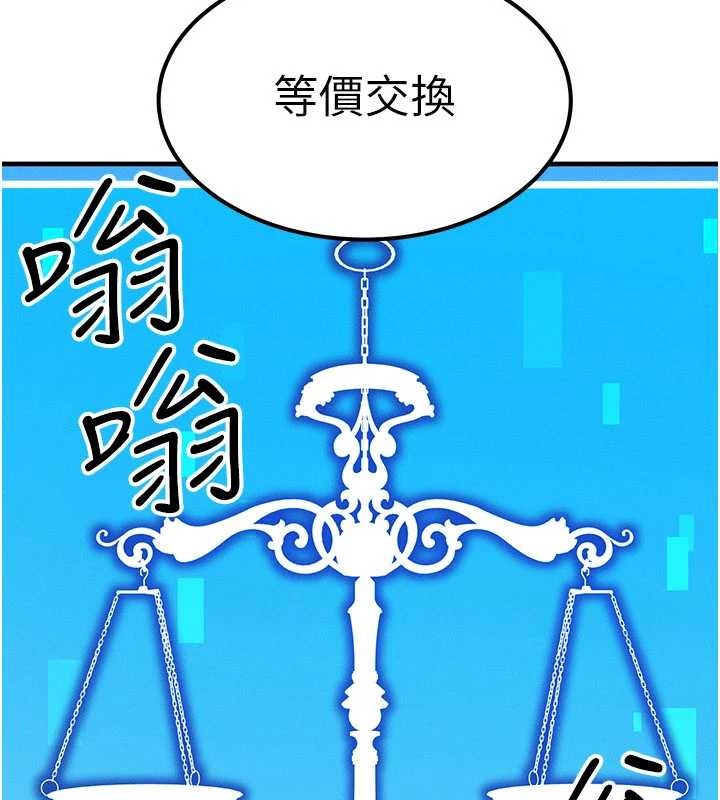 第53话-是妳杀了妳老公?