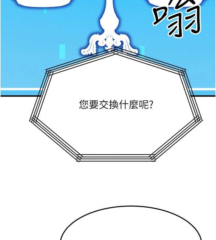 第53话-是妳杀了妳老公?