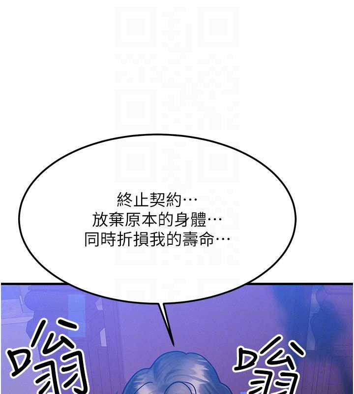 第53话-是妳杀了妳老公?