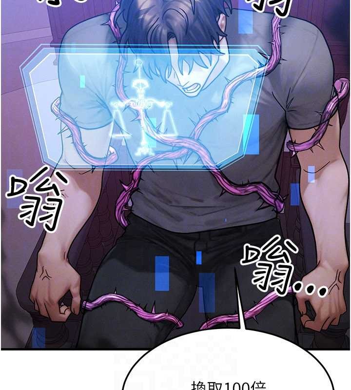 第53话-是妳杀了妳老公?