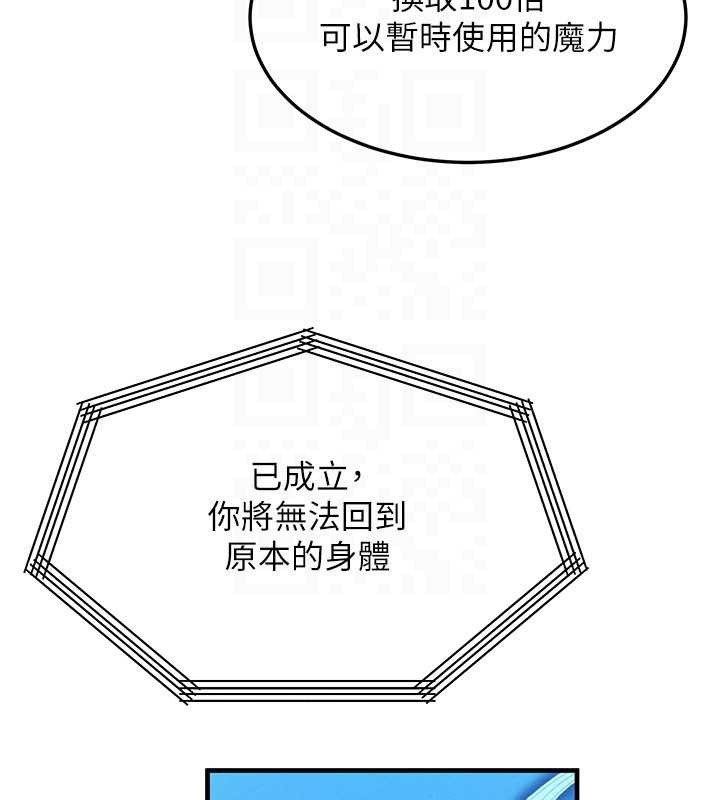 第53话-是妳杀了妳老公?
