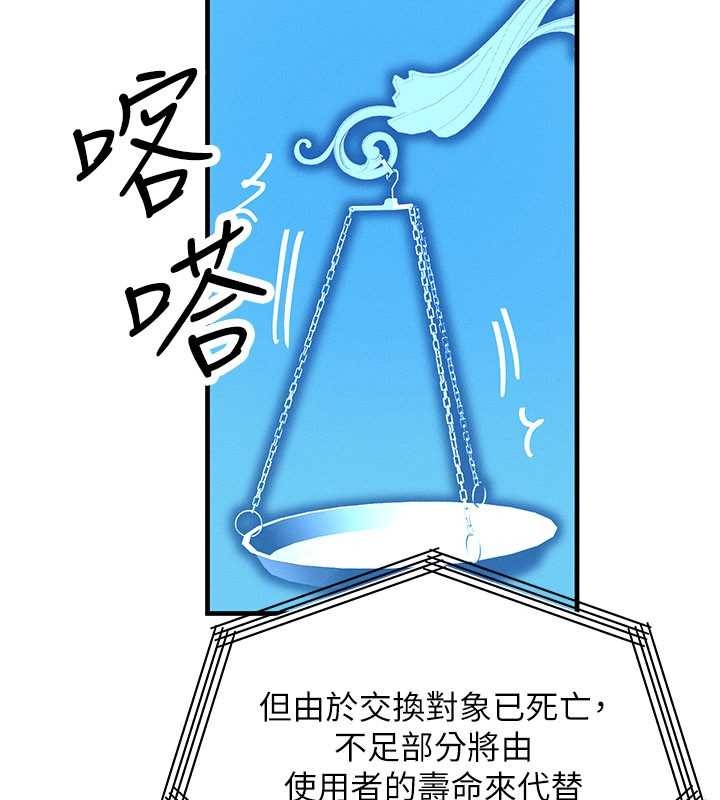 第53话-是妳杀了妳老公?