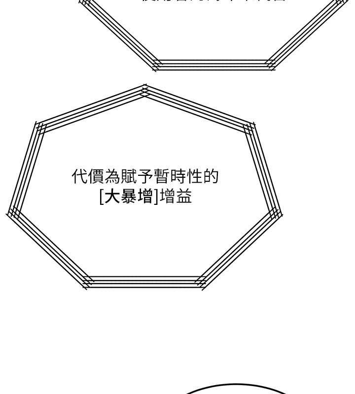 第53话-是妳杀了妳老公?