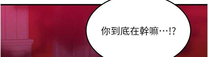 第53话-是妳杀了妳老公?