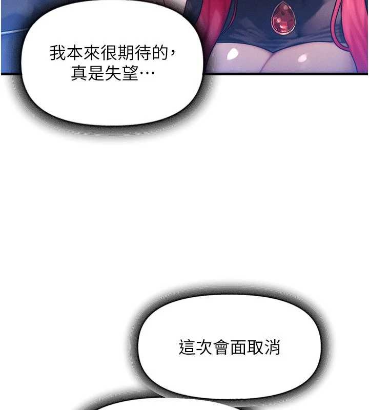 第53话-是妳杀了妳老公?