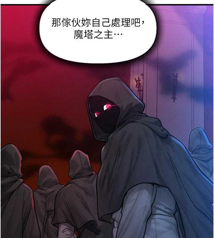 第53话-是妳杀了妳老公?