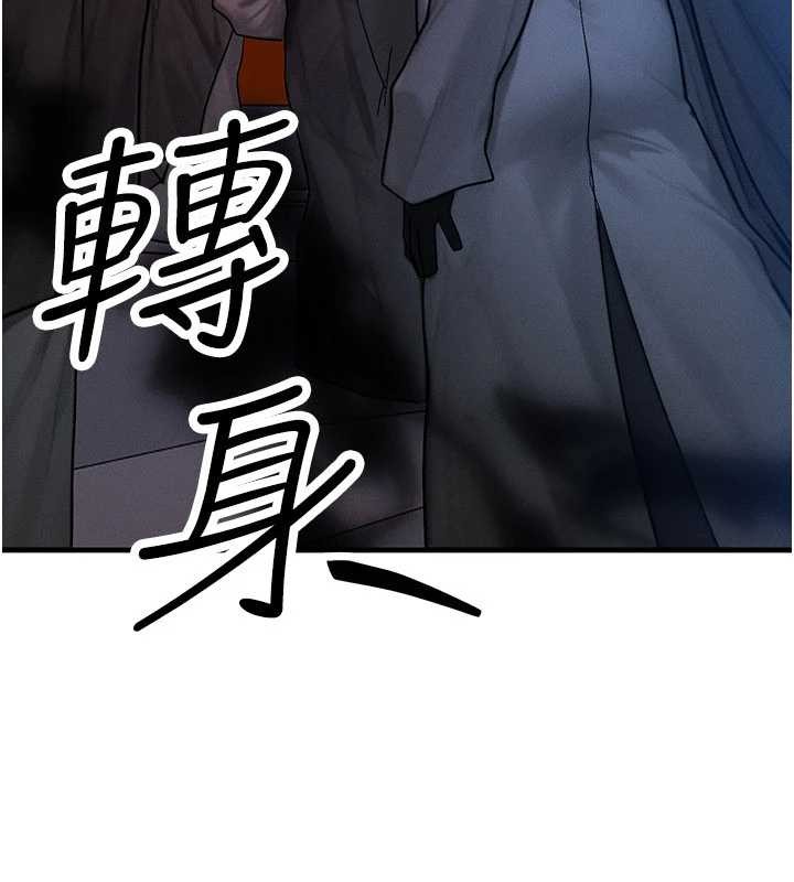 第53话-是妳杀了妳老公?