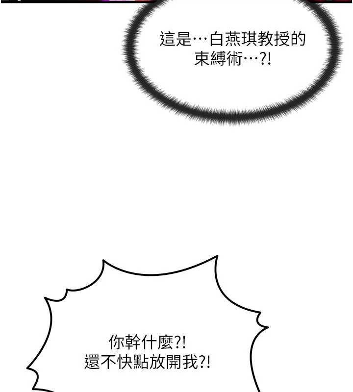第53话-是妳杀了妳老公?