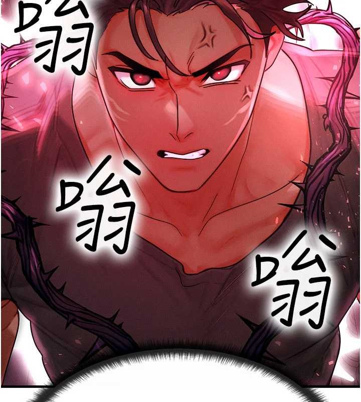第53话-是妳杀了妳老公?