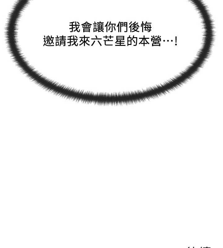 第53话-是妳杀了妳老公?