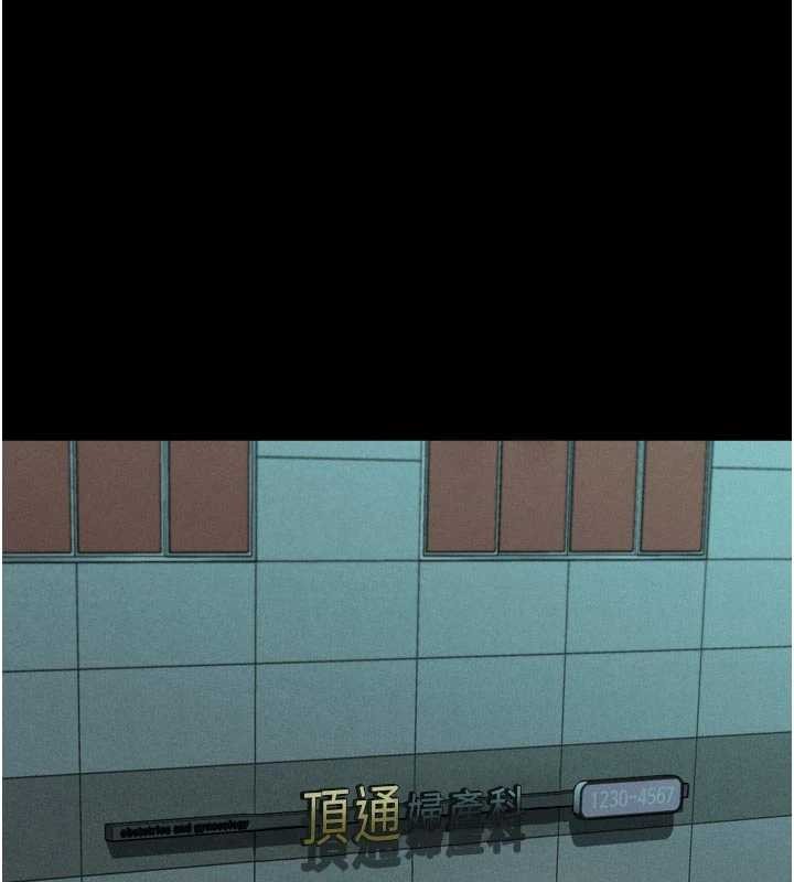 墮落物語2 第50话-这就是做到虚脱的感觉♥ 第1页