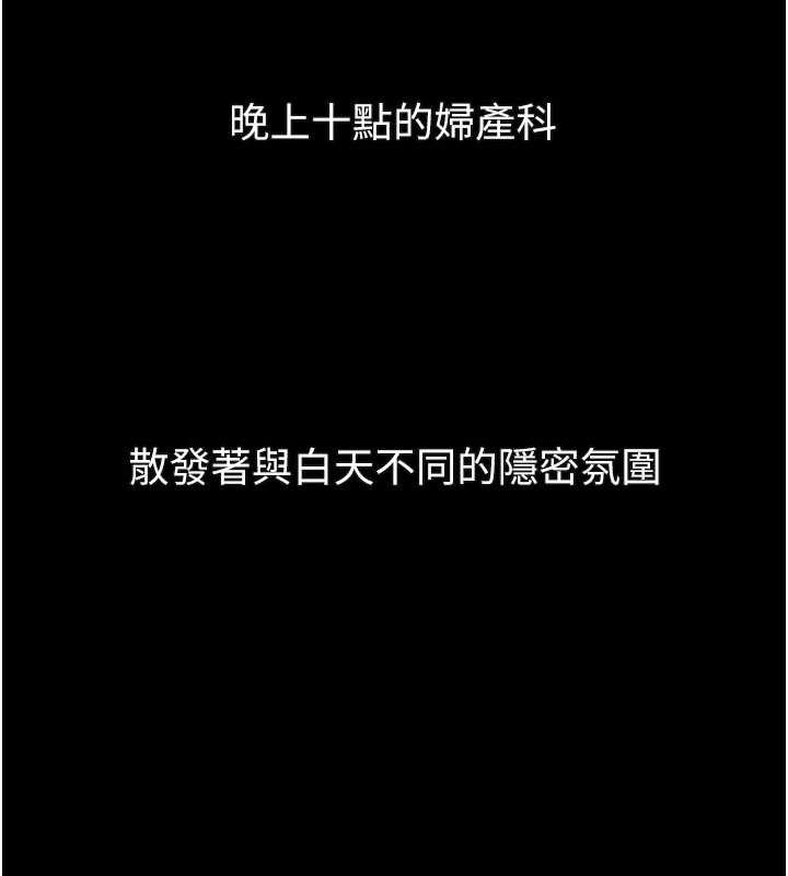 第50话-这就是做到虚脱的感觉♥