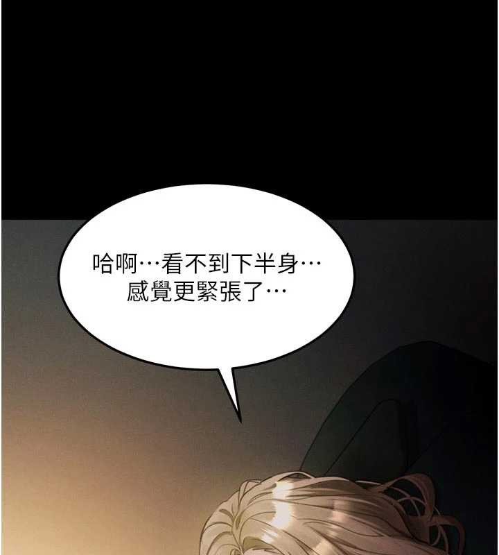 第50话-这就是做到虚脱的感觉♥