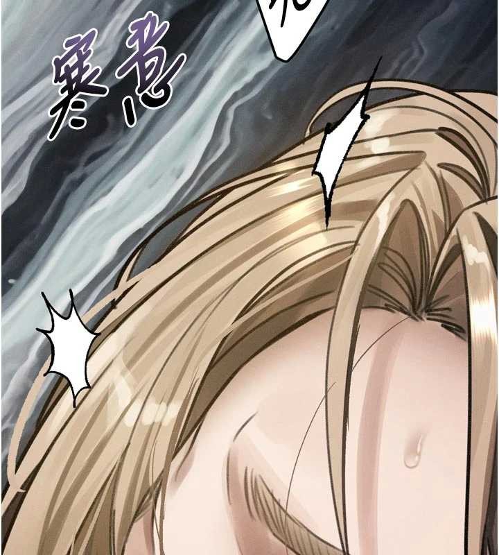 第50话-这就是做到虚脱的感觉♥