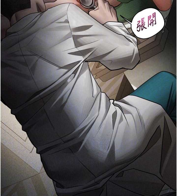 第50话-这就是做到虚脱的感觉♥