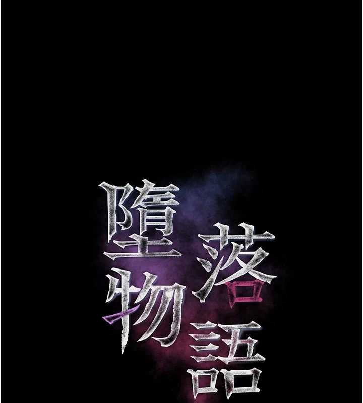 第50话-这就是做到虚脱的感觉♥
