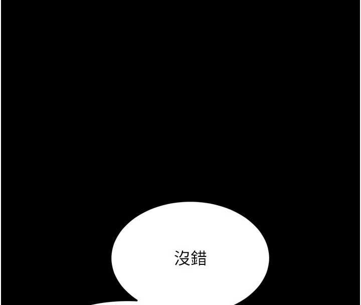 第50话-这就是做到虚脱的感觉♥
